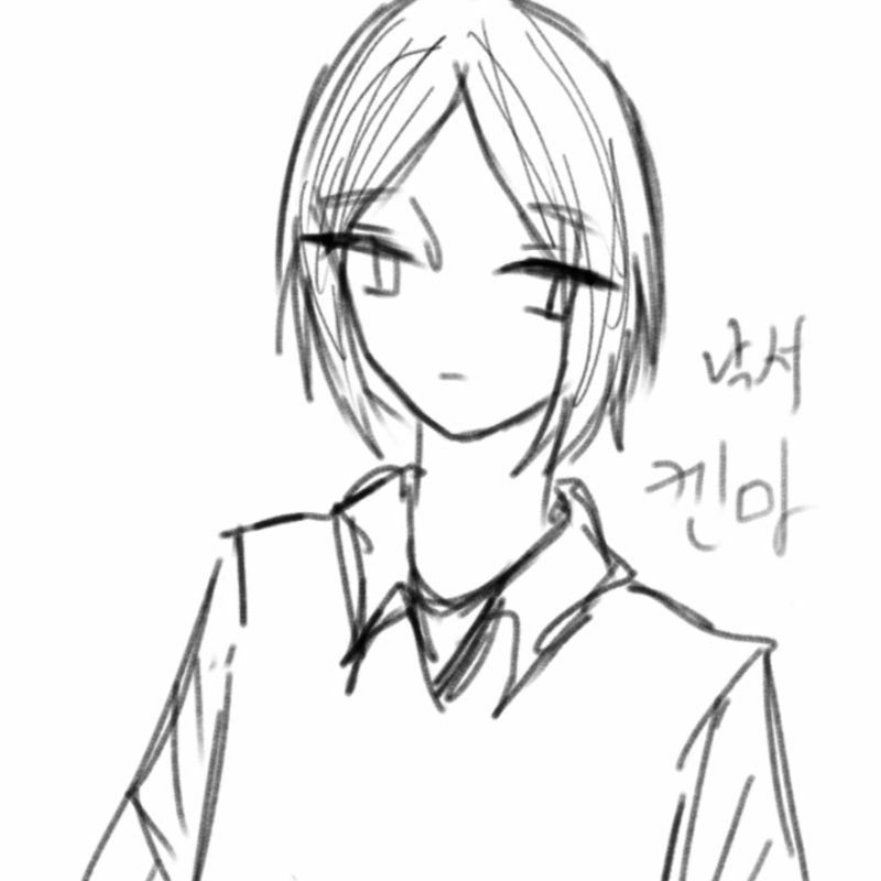 켄마는 사.. : 켄마는 사랑입ㄴ다 스케치판 ,sketchpan