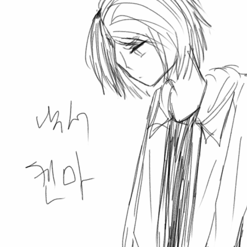 켄마는 사.. : 켄마는 사랑이라니칸혀!죄송함다 스케치판 ,sketchpan