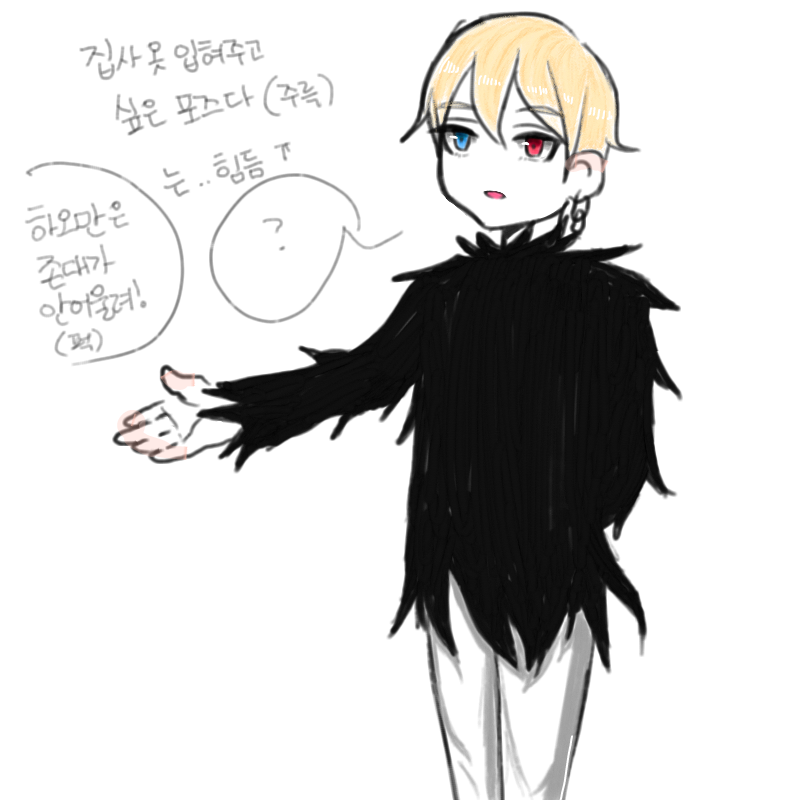 하오만!!!.. : 하오만!!!는 레이어가없으니 힘들구망 스케치판 ,sketchpan