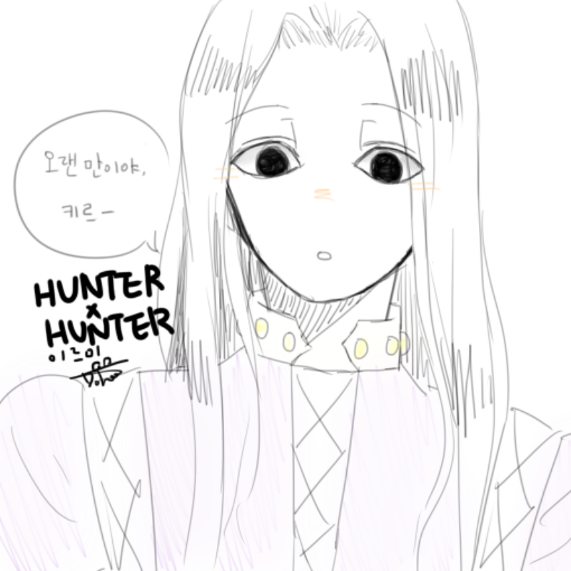 이르미♥♥.. : 이르미♥♥ 잘생쁨..남잡니다 ㅠㅜ 스케치판 ,sketchpan