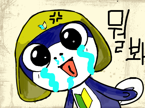 rtgretg : fgertsgdfh 스케치판 ,sketchpan