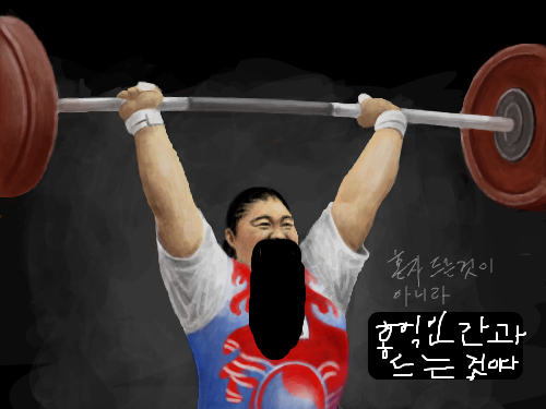 gfh : hgfdhdfh 스케치판 ,sketchpan