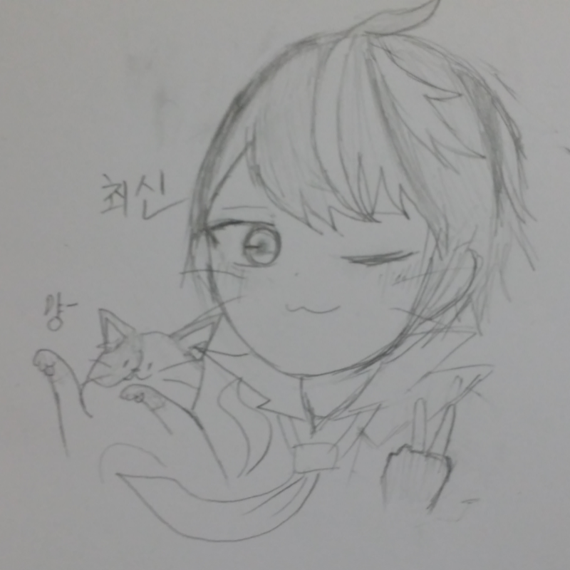 졸리다 이.. : 졸리다 이것만 올리고 자야지 온더훅 최신 스케치판 ,sketchpan