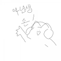 &nbsp; : &nbsp; 스케치판 ,sketchpan