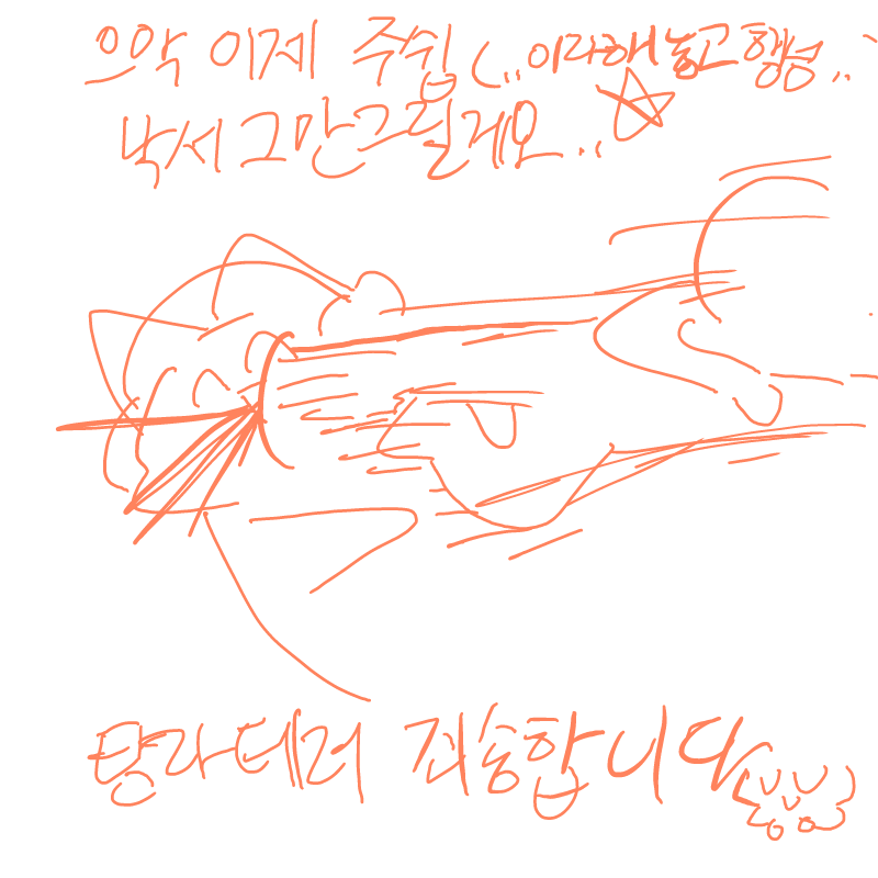 이틀동안 .. : 이틀동안 없었으니 그동안의 그림을..!! 스케치판 ,sketchpan