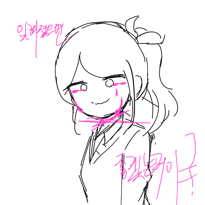 누가 그녀.. : 누가 그녀를 죽였나

(무서워 하지 마세요 치여서 그래요) 스케치판 ,sketchpan