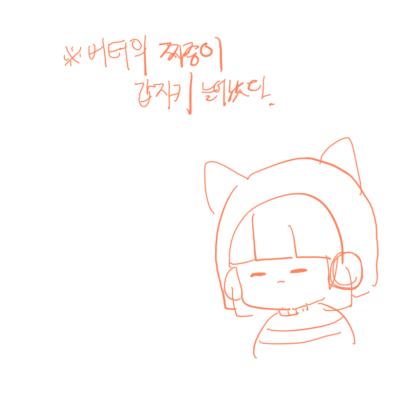 ㅁㄴㄴㄷ : ㅁㄴㄴㄷ 스케치판 ,sketchpan