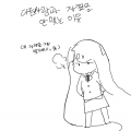 그리고 할 .. : 그리고 할 사람이 없을거 같다는!!
솔ㅈ로천국!!!! 스케치판 ,sketchpan