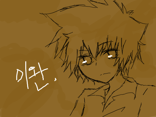 츠나 : 미완이여서죽을것같습니다.. 스케치판 ,sketchpan