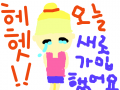 헤헷!! : 헤헷!!! 스케치판 ,sketchpan