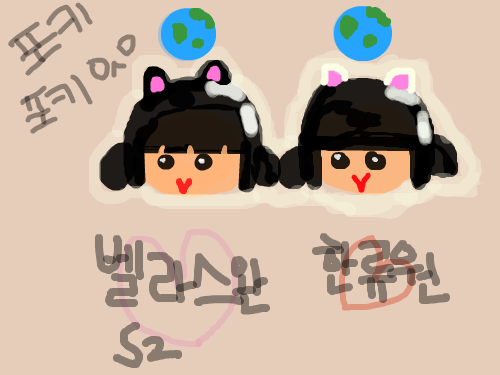 포킹포킹 : ㅇㅅㅇ'' 스케치판 ,sketchpan