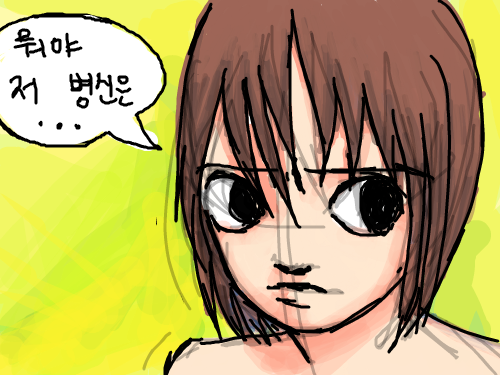 뭐야저병신은 : 뭐야저병신은 스케치판 ,sketchpan