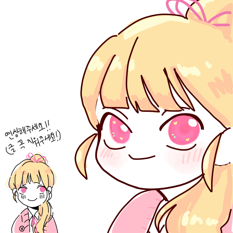 안녕하심.. : 안녕하심카 스케치판 ,sketchpan