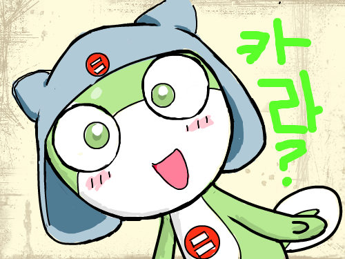 04카라라 : ㅋㅋㅋㅋㅋㅋㅋㅋㅋㅋㅋㅋ 스케치판 ,sketchpan