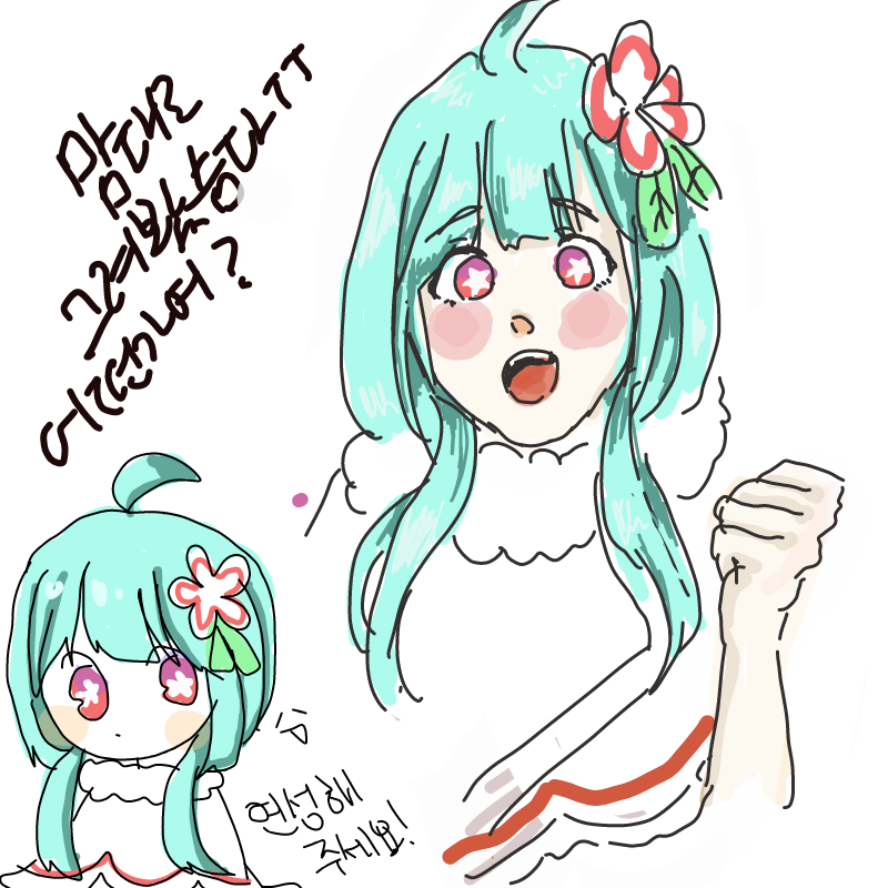 ㅇㅇ : ㅇㅇ 스케치판 ,sketchpan