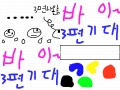 패닝소개2 : .....즐감 스케치판 ,sketchpan