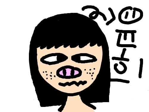 윤희의 모습~~ ㅋㅋ : 윤희에 별명을 본따서 그린 그림 스케치판 ,sketchpan