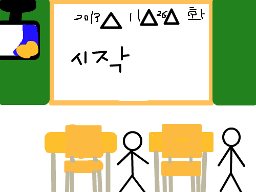 우어어그림(미완성) : 꾸역꾸역 스케치판 ,sketchpan