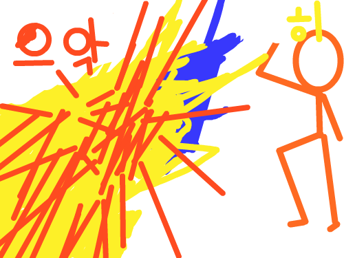 잔인한졸라맨2편 : 졸라맨이친구를죽인다 스케치판 ,sketchpan