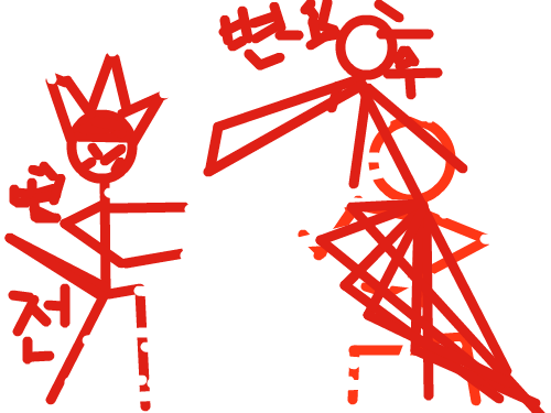 모든졸라맨이한사람졸라맨다굴 : 모든졸라맨이한사람을죽인다 스케치판 ,sketchpan