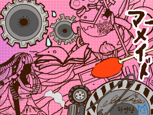 미완성 : 미완성 스케치판 ,sketchpan