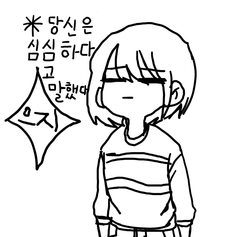 프리스크. : 프리스크. 스케치판 ,sketchpan