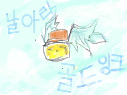 날아라 골드잉크 : 귀여운 골드잉크~ 그려보고 싶었어요 ㅎㅎ 스케치판 ,sketchpan