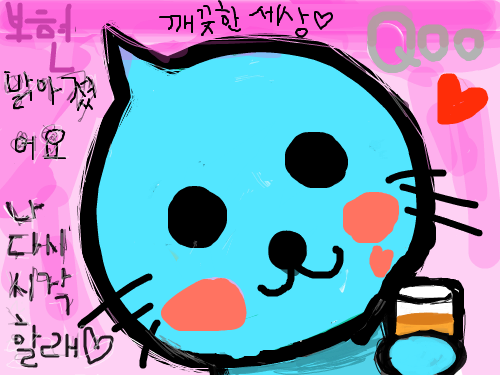 쿠우~~~ : 고양이가 되버린 쿠우~~ 스케치판 ,sketchpan