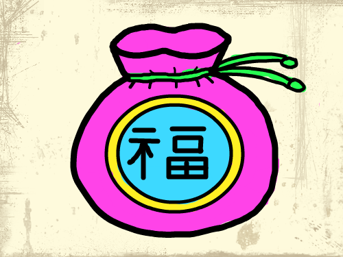 설날 : 한복을입은 어린이들이 새배를해서 돈을 넣어두는 복 주머니 스케치판 ,sketchpan