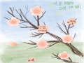 ㅇr... : ㅇr... 스케치판 ,sketchpan