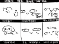 니 그림은 .. : 니 그림은 뭐세요? 스케치판 ,sketchpan