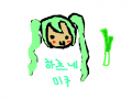 미쿠 : 미쿠하나더그렸습니다ㅇ_ㅇ 스케치판 ,sketchpan