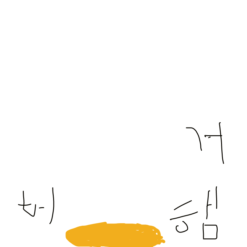 햄버거 만.. : 햄버거 만들기 위에다가 자기가 먹고싶은것 을 그려주세요!!! 스케치판 ,sketchpan