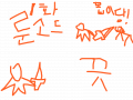 룬소드용 : 룬소드용 스케치판 ,sketchpan