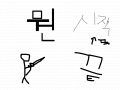 aaaaaaaaaaa : aaaaaaaaaaaaaaaaaaaaa 스케치판 ,sketchpan