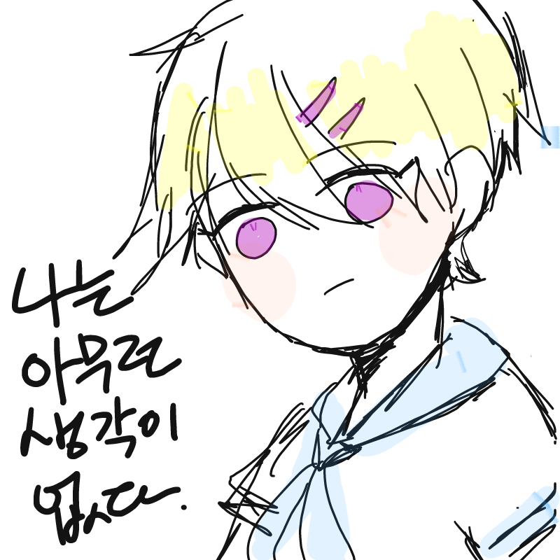 숨쉬기 귀.. : 숨쉬기 귀찮다.. 스케치판 ,sketchpan