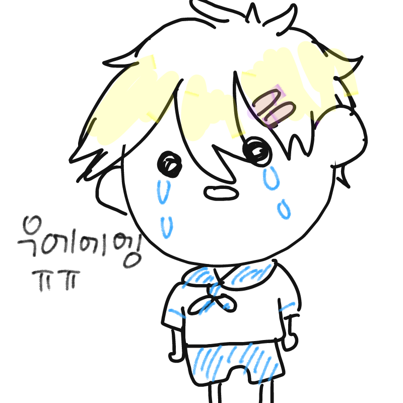 4시다 : 4시다 스케치판 ,sketchpan