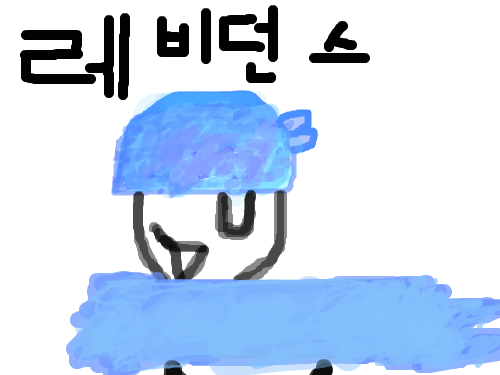 asdeasd : asdasd 스케치판 ,sketchpan