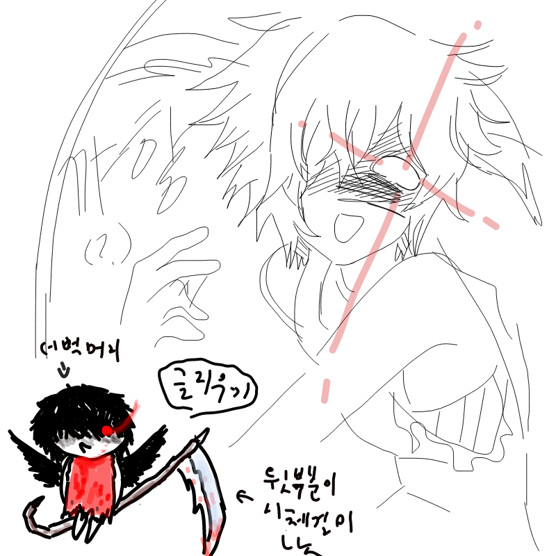 그림 : 그림 스케치판 ,sketchpan