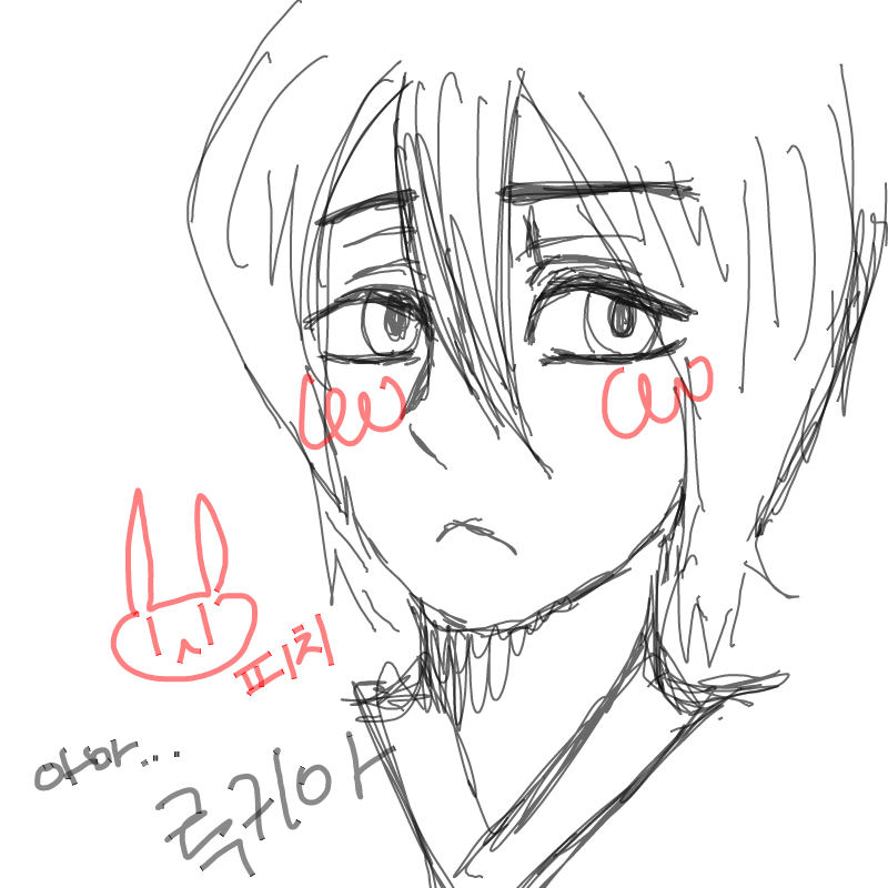 루키아♡ 
.. : 루키아♡ 
연습해야겟다 스케치판 ,sketchpan