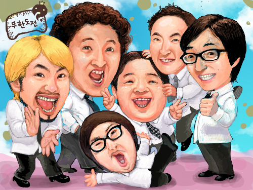무한도전 : 무한도전이에요 스케치판 ,sketchpan