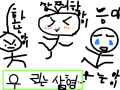 아기삼형제 : ㅇㄴㅌㅁㄴㅇ 스케치판 ,sketchpan