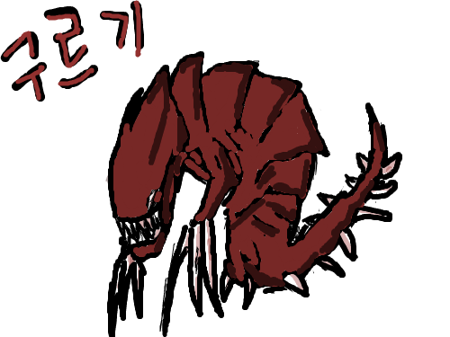 저그임ㅋㅋ : 저그임ㅋㅋ 이상하다면 죄송해여...저는 원래 플토라..... 스케치판 ,sketchpan