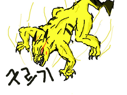 삐깢휴 : 간지나지? 스케치판 ,sketchpan