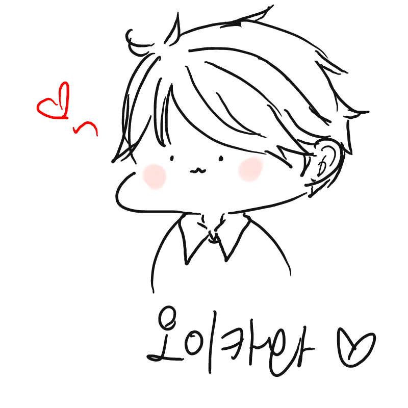 오이카와낙.. : 오이카와낙서 스케치판 ,sketchpan