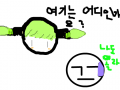 여기는어디? : .  .  .  알아서해석하셈  -귀여운 악마- 스케치판 ,sketchpan