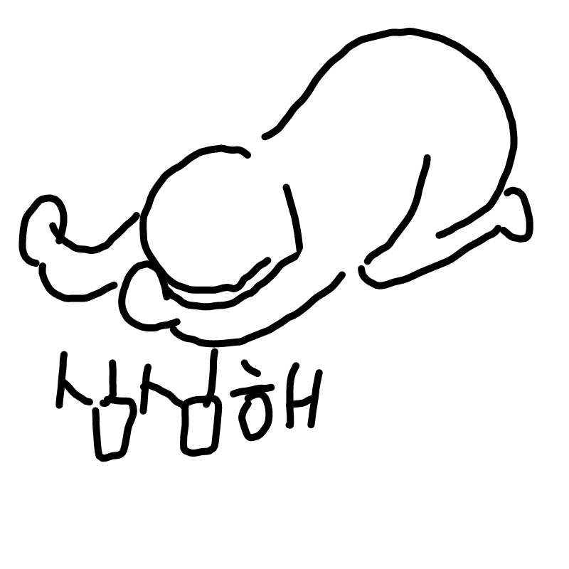   :   스케치판 ,sketchpan