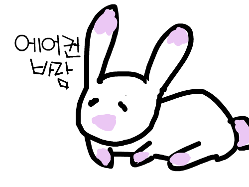 에어컨바람 맞는 토끼 : 에어컨 앞에있으니까 너무 쉬원한..! 스케치판 ,sketchpan