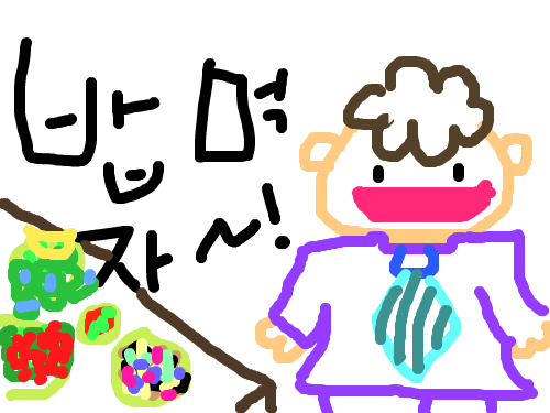 광고중 하나 : 어느 회사 매우 큰 몸집을 가진 직원 우란씨가 음식을 많이 먹는데 광고를 따라 하게 되다 피부 가 잘못되는 이야기다 스케치판 ,sketchpan