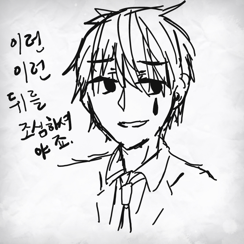 핑맨 : 핑맨 스케치판 ,sketchpan